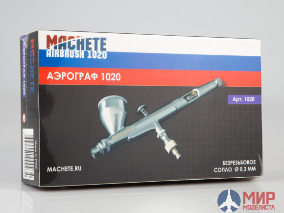 MA 1020 MACHETE Аэрограф 1020