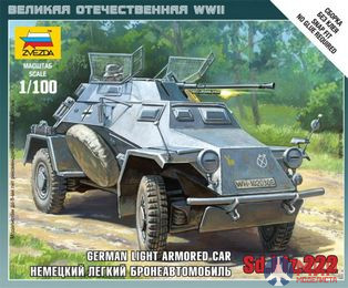 6157 Звезда 1/100 Немецкий БА Sd.Kfz.222