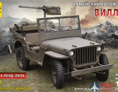 307276 Моделист 1/72 Армейский автомобиль  "Виллис"