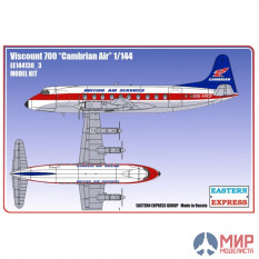ЕЕ144138_3 Восточный экспресс Viscount 700 Cambrian Air (Limited Edition)