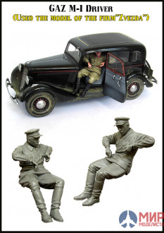 EM-35129 Evolution Miniatures GAZ M-1 Driver