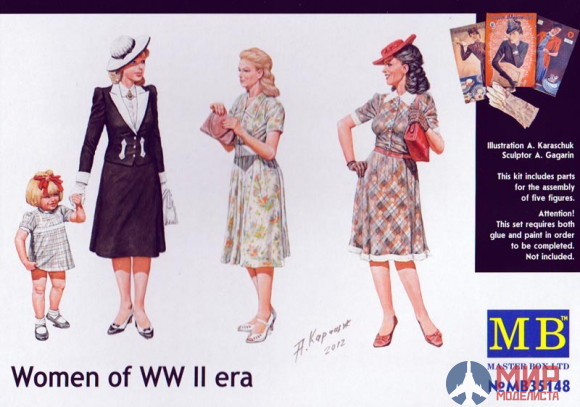 MB35148 Master Box 1/35 Женщины Второй Мировой Войны