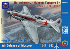 48013 АРК модел 1/48 Самолет истребитель M!G-3 ПВО Москвы 1941-42гг.