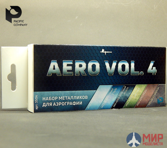 3504 Pacific Набор металликов AERO vol.4