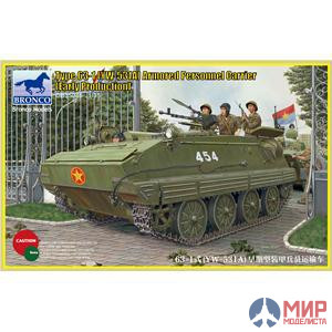 CB35086 Bronco Model 1/35 Китайский Type 63-1 (YW-531A) Armored Personnel Carrier(Early production)