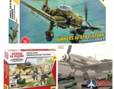 7306К 1/72 Немецкий аэродром (Ju-87 + Аэродромный персонал + бомбы и оборудование)