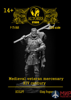 F-75-068 Altores Studio 1/24 Medieval Veteran mercenary