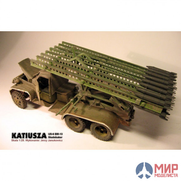 20 Бумажное моделирование Реактивная система залпового огня "Катюша" на шасси Studebacker-US6 1/25