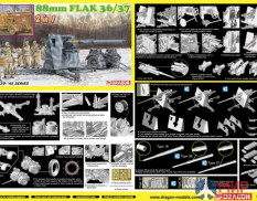 6923 Dragon 1/35 88mm FLAK 36/37 (2 in 1)