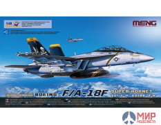 LS-013 Meng Model 1/48 Boeing F/A-18F Super Hornet