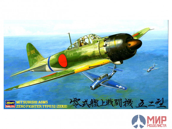 19123 Hasegawa 1/48 Самолет A6M5 ZERO TYPE 52 (ZEKE)