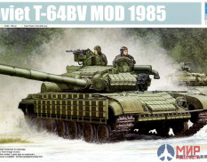 05522 Trumpeter 1/35 Танк Soviet T-64BV MOD 1985