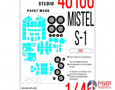 48106 SX-Art Окрасочная маска Misel S-1 (ICM)
