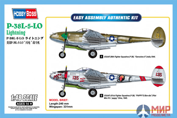 85805  Hobby Boss  самолет P-38L-5-L0 Lightning  1/48