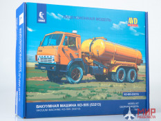 1413AVD AVD models Сборная модель Вакуумная машина КО-505 (53213)