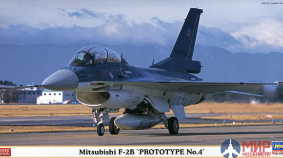 07509 Hasegawa 1/48 Истребитель ВВС Японии F-2B "PROTOTYPE No.4"