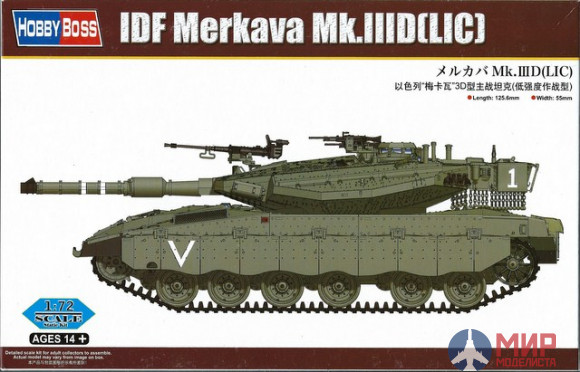 82917 Hobby Boss танк IDF Merkava Mk.IIID (LIC)  (1:72)