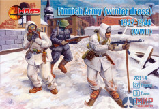 MR72114 MARS WWII Finnish Army Winter Dress  1/72 Набор фигур