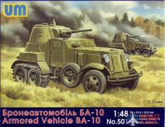 UM1-501 UM 1/48 Бронеавтомобтль БА-10