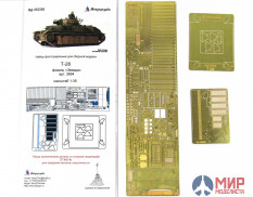 МД035336 Микродизайн Т-28 (Звезда)