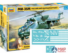 7276КН 1/72 Российский ударный вертолет Ми-35М + декаль СВО