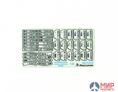 МД035393 Микродизайн Германские автомобильные номера WWII