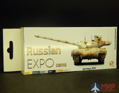 3510 Pacific AERO Русский экспо камуфляж