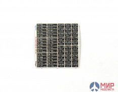 МД043009 Микродизайн Автомобильные номера СССР обр. 1965 г.