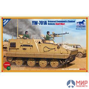 CB35091 Bronco Models 1/35 БМП YW-701A Armored Command & Control Vehicle(Gulf War)