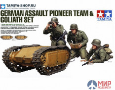 35357 Tamiya Немецкая передовая команда с гусеничной машиной Голиаф, три фигуры 1/35