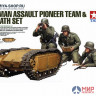 35357 Tamiya Немецкая передовая команда с гусеничной машиной Голиаф, три фигуры 1/35