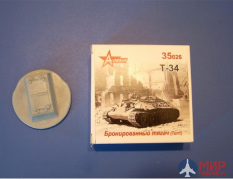 35026 A-Rezin 1/35 Т-34 Бронированный тягач (тип1)