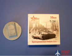 35026 A-Rezin 1/35 Т-34 Бронированный тягач (тип1)