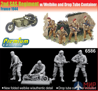 6586 Dragon 1/35 Солдаты British 2nd SAS Regiment w/Welbike and Drop Tube Container(France 1944)