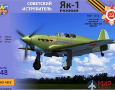 MSV4803 ModelSvit 1/48 Яковлев Як-1