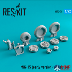 RS72-0079 ResKit МиГ-15 (ранний) колеса