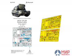 МД035407 Микродизайн 9К332 ТОР-М2 основной набор (Звезда)