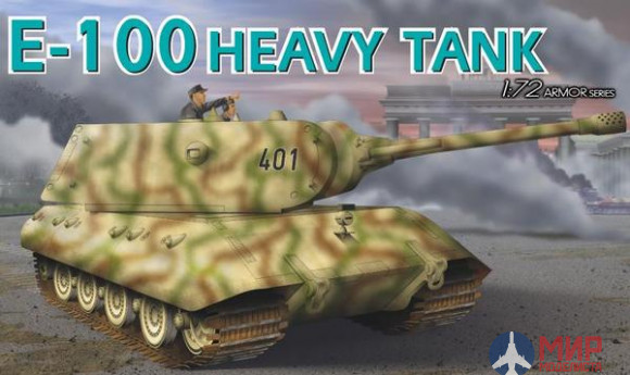 7256 Dragon E-100 Heavy Tank 1/72