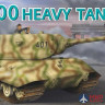 7256 Dragon E-100 Heavy Tank 1/72