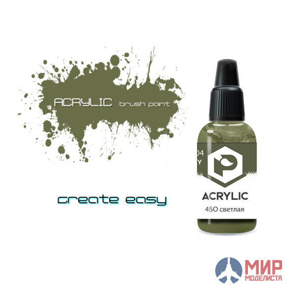 F204 Pacific 4БО светлая (light 4BO)