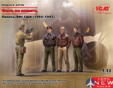 32116 ICM Фигуры, «Фото на память», Пилоты ВВС США (1944-1945)