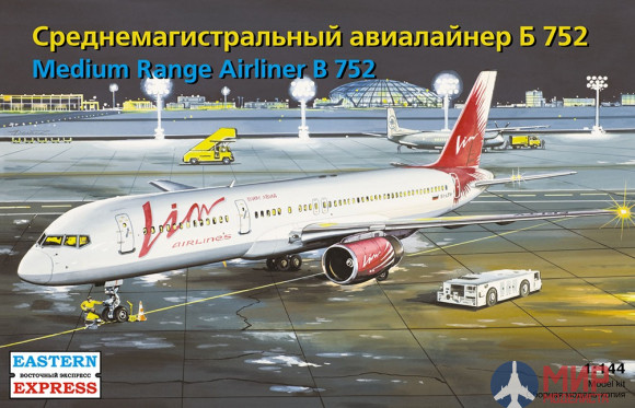ее14428 Воcточный Экспресс 1/144 Самолет Авиалайнер  Б-752 VIM