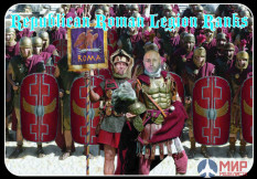 STRM099 Republican Roman Legion Ranks Фигуры Strelets