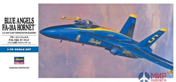 00440 Hasegawa 1/72 Самолет BLUE ANGELS F/A-18A