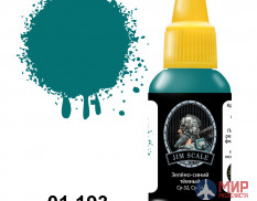 01.193 JIM SCALE Зелено-синий темный (Су-32, Су-34)