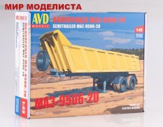 7037AVD AVD Models 1/43 Сборная модель Полуприцеп МАЗ-9506-20