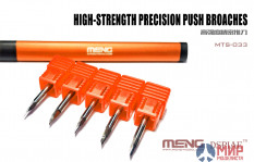 MTS-033 Meng Model High-strength Precision Push Broaches