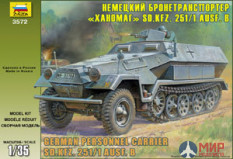 3572 Звезда 1/35 Немецкий бронетранспортер ХАНОМАГ AUSF.B