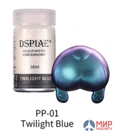 PP-01 DSPIAE Pearl Colors Nitrocellulose oil paint