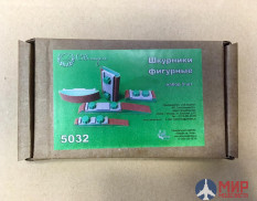 5032 Diorama Tech шкурники фигурные СВмодель